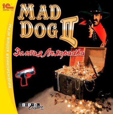 Mad Dog 2:   Jewel (PC) 
