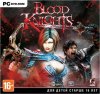 Blood Knights Jewel (PC)