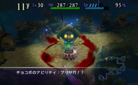   Final Fantasy Fables: Chocobo's Dungeon (Wii/WiiU)  Nintendo Wii 