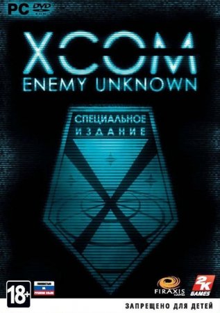 XCOM: Enemy Unknown ( )   Box (PC) 