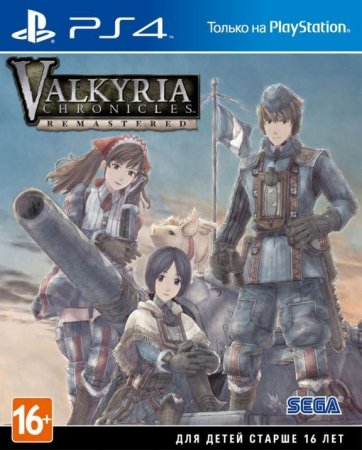  Valkyria Chronicles Remastered (PS4) Playstation 4