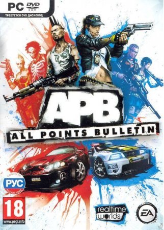 All Points Bulletin Premium Edition Box (PC) 