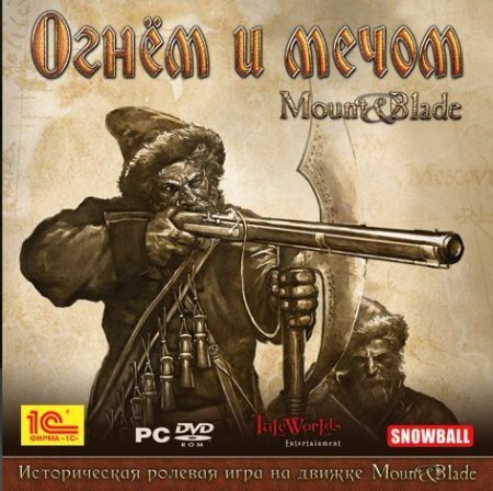 Mount and Blade.    Jewel (PC)