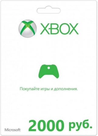   Xbox Live 2000  (Xbox One) 