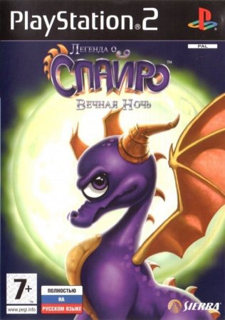 The Legend of Spyro: The Eternal Night (  :  )   (PS2)