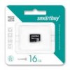 MicroSD Карта памяти 16GB Smart Buy Class 10 без адаптера (PC)