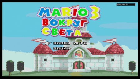  3   (Mario 3 Around the World)   (16 bit) 