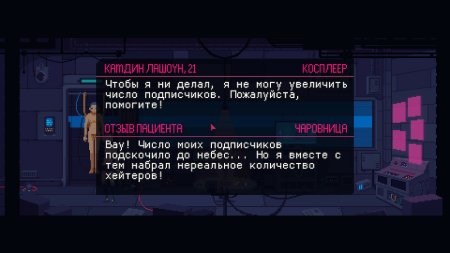 игра The Red Strings Club (Special Reserve) Русская Версия (Switch) для Nintendo Switch
