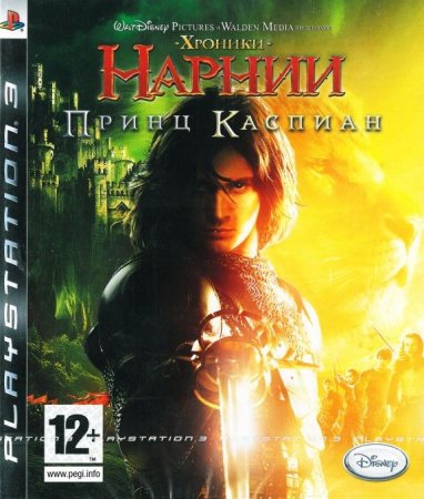  :   (The Chronicles of Narnia: Prince Caspian) (PS3) USED /