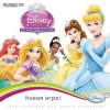 Принцессы. Путешествие в сказку Русская Версия Jewel (PC)