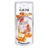 Наушники PANASONIC RP-HJE118GUD, Оранжевые (PC) 