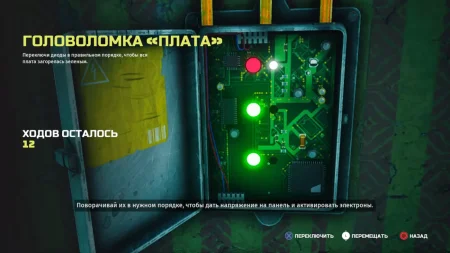 игра Biomutant Русская Версия (Switch) USED Б/У для Nintendo Switch