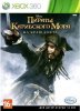 Pirates of the Caribbean 3: At World's End (Пираты Карибского моря 3: На краю света) (Xbox 360)