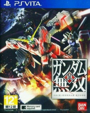 Dynasty Warriors: Gundam Reborn (PS Vita)