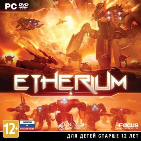 Etherium   Jewel (PC) 