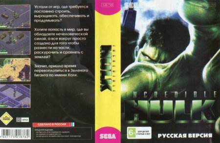 The Incredible Hulk ( )   (16 bit) 