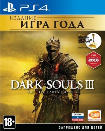  Dark Souls 3 (III) The Fire Fades Edition    (Game of the Year Edition)   (PS4) Playstation 4