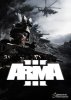 ARMA 3 (III)       Box (PC)