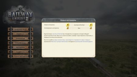 игра Railway Empire 2 Deluxe Edition Русская Версия (Switch) для Nintendo Switch