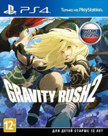 Gravity Rush 2   (PS4)