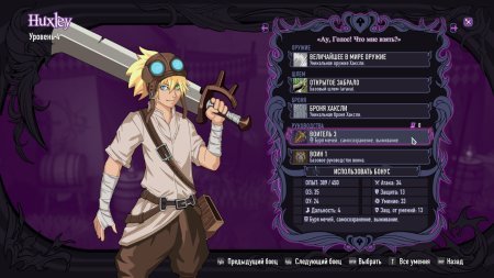 игра Absolute Tactics: Daughters of Mercy (Switch) для Nintendo Switch