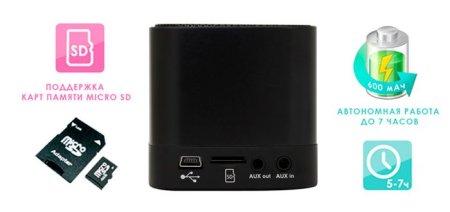 Портативная колонка EXEQ SPK-1103 Черная 3DS/PS Vita/PSP/PC (PS Vita) для Sony PlayStation Vita