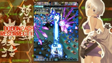 DoDonPachi Resurrection Deluxe Edition (Xbox 360)