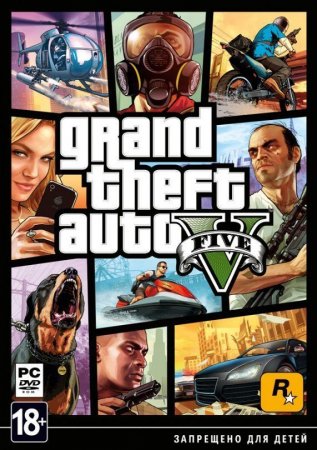 GTA: Grand Theft Auto 5 (V)   Box (PC) 