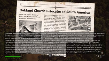 игра The Church in the Darkness (Limited Run) (Switch) для Nintendo Switch