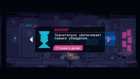 игра The Red Strings Club (Special Reserve) Русская Версия (Switch) для Nintendo Switch
