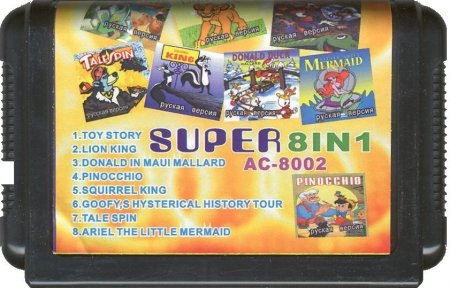   8  1 AC-8002 Toy Story/Lion King//Pinocchio/Squirrel King/Goofy'S   (16 bit) 