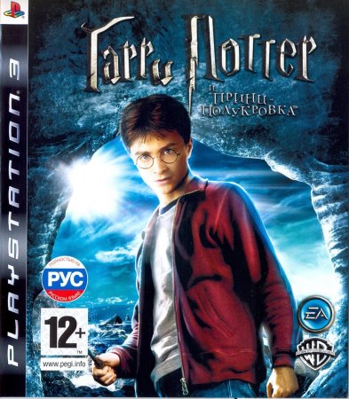      - (Harry Potter and the Half-Blood Prince)   (PS3) USED /  Sony Playstation 3