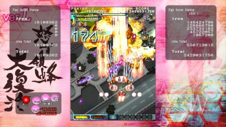 игра DoDonPachi Resurrection (Switch) для Nintendo Switch