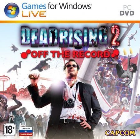 Dead Rising 2: Off the Record   Jewel (PC) 