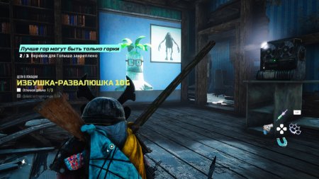 Игра Biomutant Русская Версия (PS4) USED Б/У Playstation 4