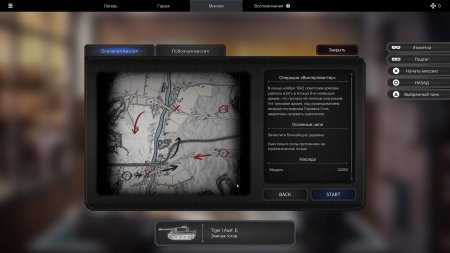 Panzer Knights: Commander's Edition Русская Версия (PS5)