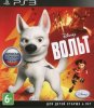 Вольт (Bolt) Русская Версия (PS3)