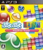 Puyo Puyo Tetris (PS3)