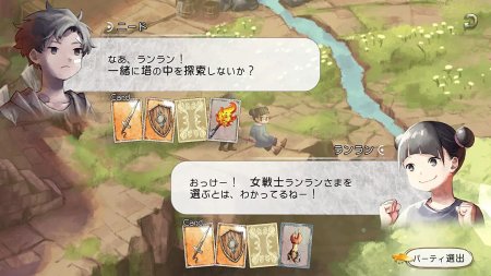 игра Hatena no Tou: The Tower of Children (Switch) для Nintendo Switch