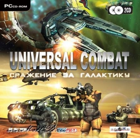 Universal Combat.      Jewel (PC) 