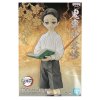 Фигурка Banpresto: Юширо Вол. 6 Вер. Б (Yushiro Vol.6 (Ver.B)) Клинок, рассекающий демонов: Кимэцу но Яиба (Demon Slayer: Kimetsu no Yaiba) (0045557127947) 16 см