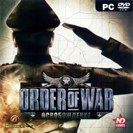 Order of War:  Jewel (PC) 