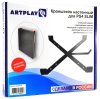  Крепление-кронштейн металлическое на стену (PS4 Slim) 