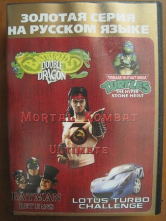   5  1 BS 5303 Mortal Kombat 3 Ultimate, Batman, Lotus Turbo + ...   (16 bit) 