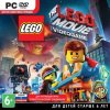 LEGO Movie Video Game   Jewel (PC)