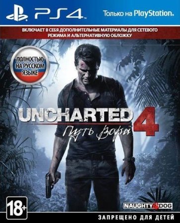 Uncharted: 4 A Thiefs End ( ) Standart Plus Edition   (PS4) Playstation 4