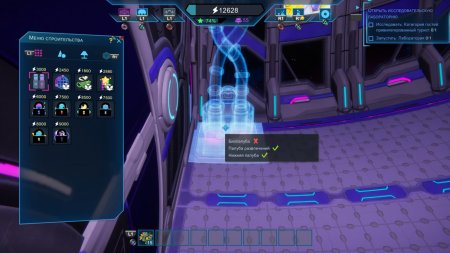 игра Spacebase Startopia Русская Версия (Switch) для Nintendo Switch