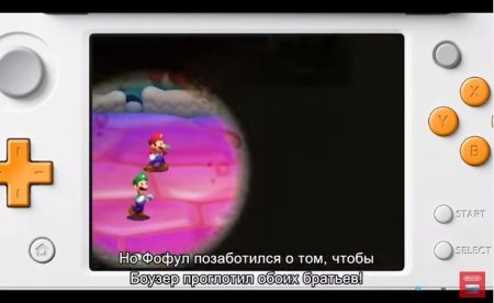 Купить игру Mario and Luigi Bowser's Inside Story + Bowser Jr.'s Journey (Nintendo 3DS) на 3DS