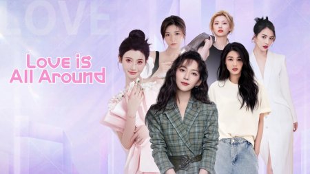 Love is all around (Limited Run #165) (PS5)