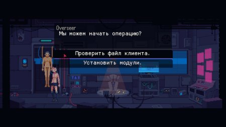 игра The Red Strings Club (Special Reserve) Русская Версия (Switch) для Nintendo Switch